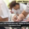 SSC CHT Exam 2026 Notification out – Apply for Combined Hindi Translators Posts