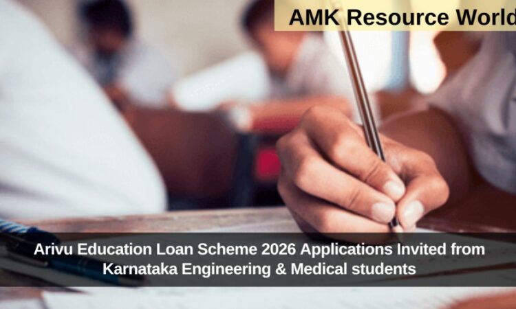 Arivu Education Loan Scheme 2026 Applications Invited from Karnataka Engineering & Medical students