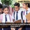 Karnataka Government Schools to Start Bilingual Classes from 2026-27