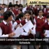 Haryana Board Compartment Exam Date Sheet 2026 Out, Check Schedule