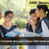 KSEAB Computer Education Exam 2026 Notification Out